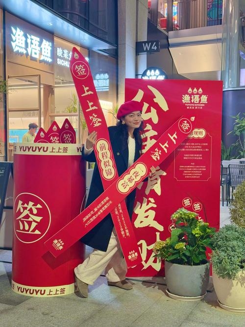 免费抽签，一场惊喜与机遇的盛宴插图