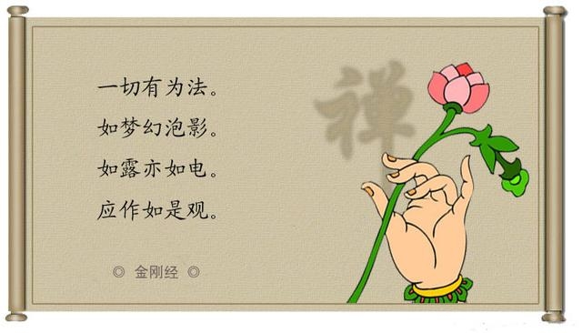 信佛的益处，心灵的净化与生活的和谐插图