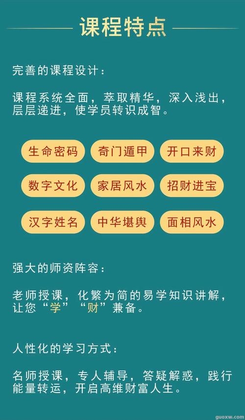 免费合八字，古老智慧与现代科技的完美融合插图