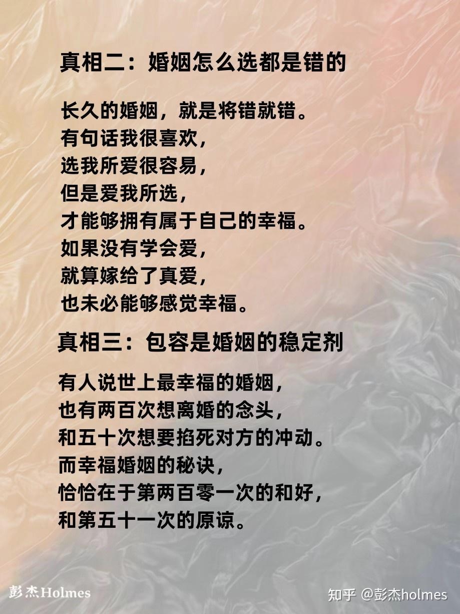 免费婚恋平台，寻找幸福婚姻的实名制与公益选择插图