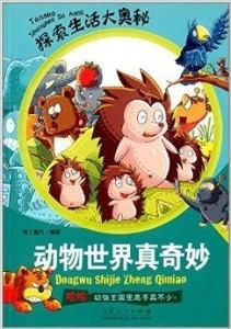 免费解梦,探索内心世界的奇妙之旅插图 免费解梦,探索内心世界的奇妙之旅插图