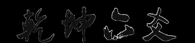 免费六爻，解锁古老智慧的现代钥匙插图