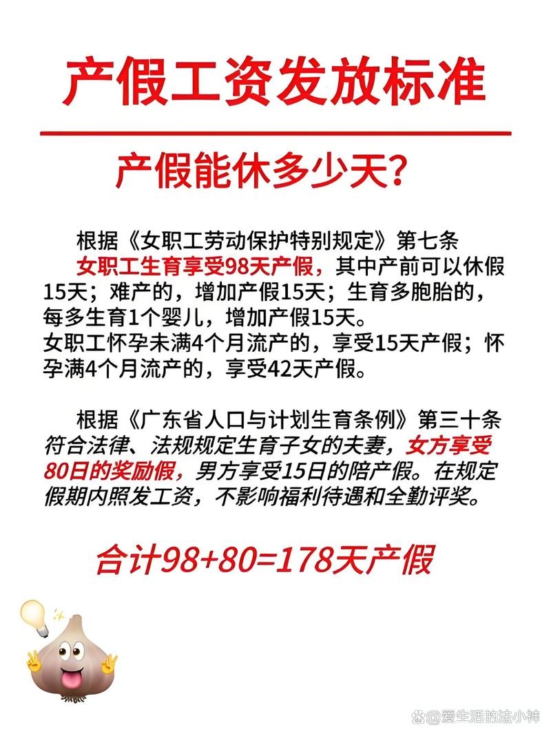孕妇梦见假钱相关内容，请提前关注生活调整 。插图