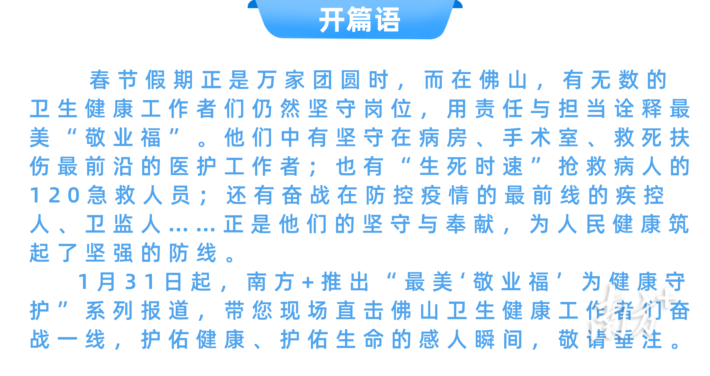 免费命盘，守护自身健康与命运的密钥插图