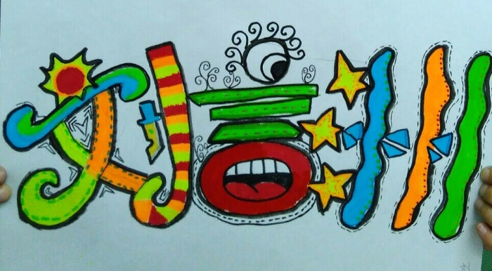 私服名字，创意与个性的展现插图