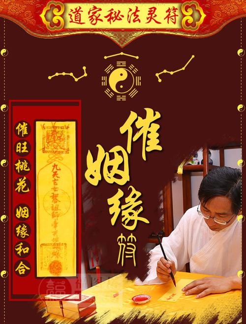 免费配对算命，一场新的缘分启程插图