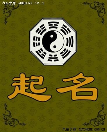 免费起名字，打造个性化名字的艺术与科学插图