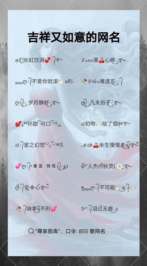 免费起名工具，精准定制，吉祥命名插图