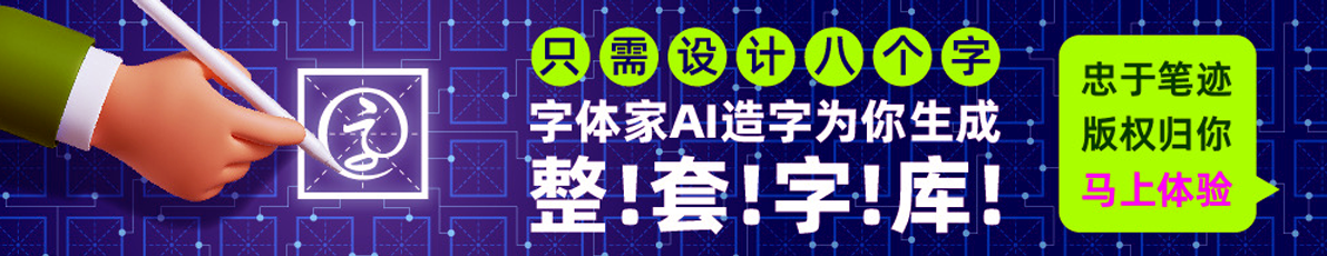 免费起网名，打造独一无二的数字身份插图