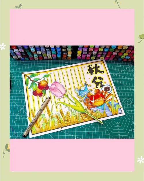 秋分日历，绘就中华大地多彩画卷插图