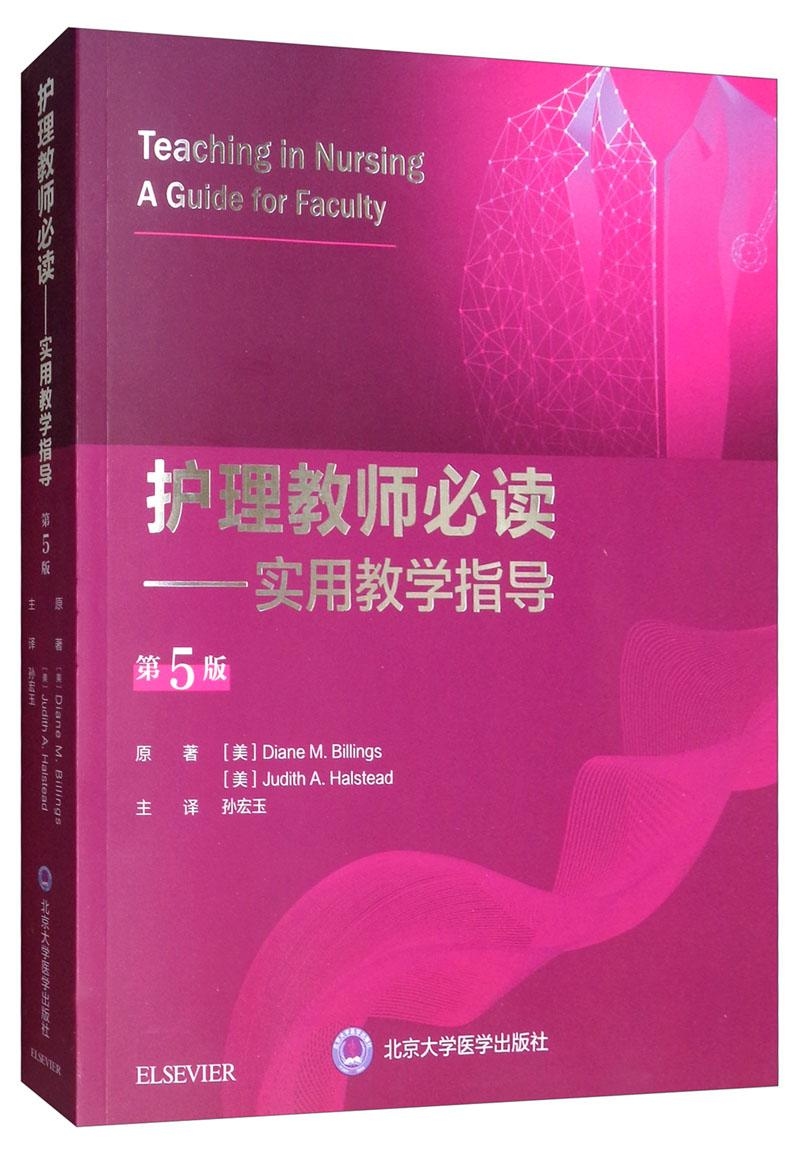 学风水必读，精选书籍指南插图