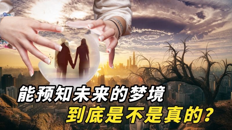 免费算命，真的能准确预测未来吗？插图