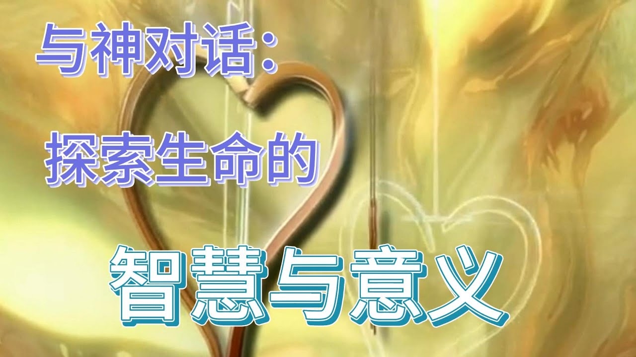 免费算命的诱惑与反思，理性与信仰的边界插图