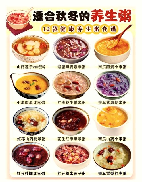 稀饭，传统与现代生活的独特诗意表达插图