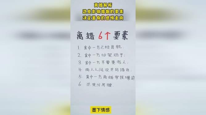 旺夫相解析，13种特征揭秘，助你找到理想伴侣！插图