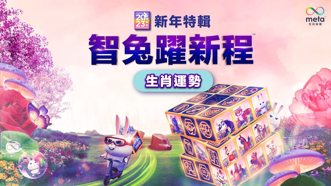 9分姓名测试，平衡性格与命理，增强运势潜力插图