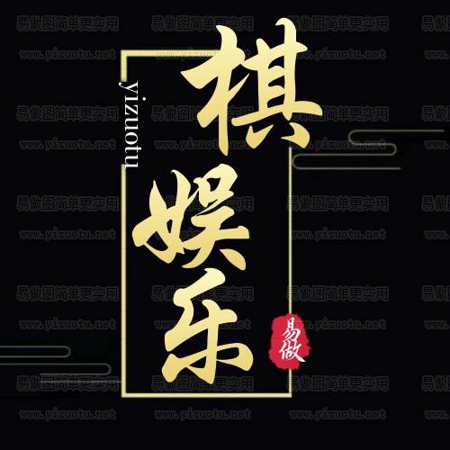 免费姓名签名，打造独一无二的个性印记插图