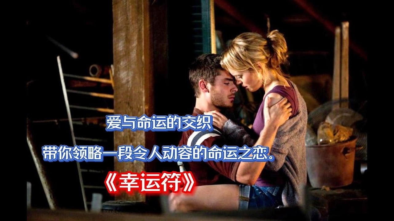 免费测缘份，探索爱情与命运的神秘交汇插图