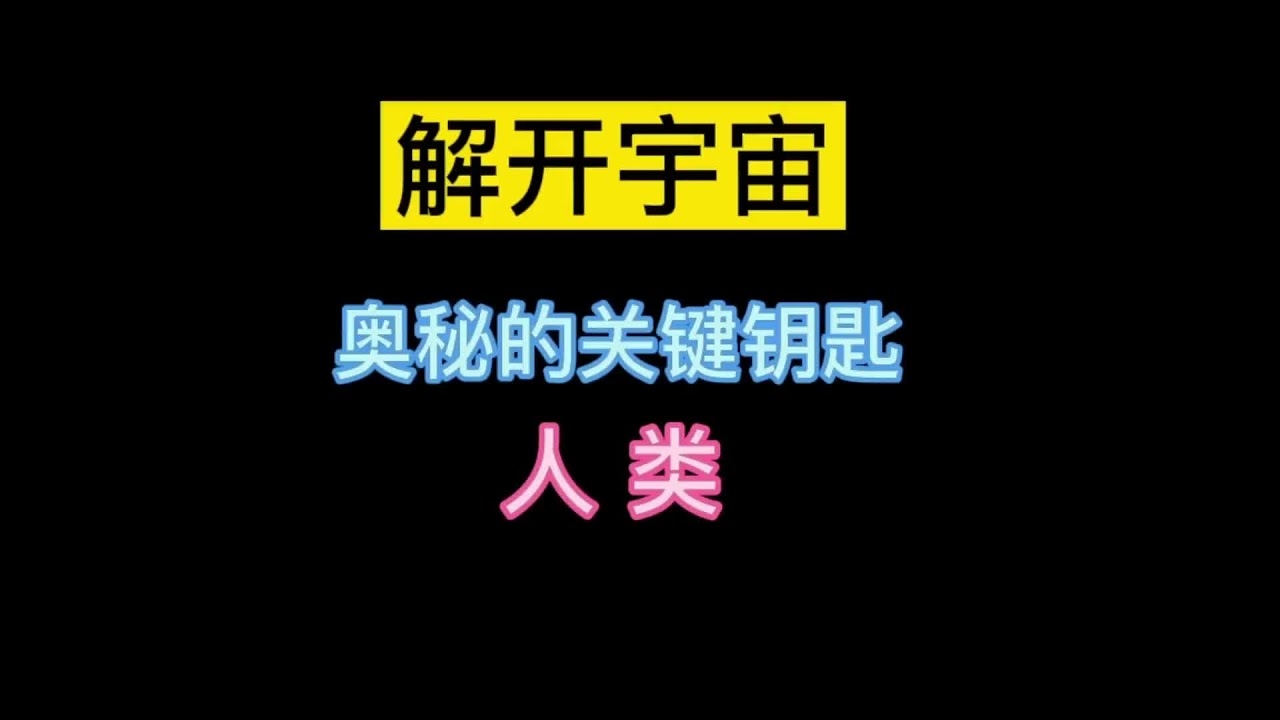 免费星盘，解锁宇宙奥秘的钥匙插图