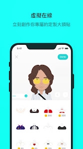 免费寂寞交友聊天室，兴趣社交辅助缓解情绪，Soul匿名树洞实时交流，青藤之恋深度互动插图