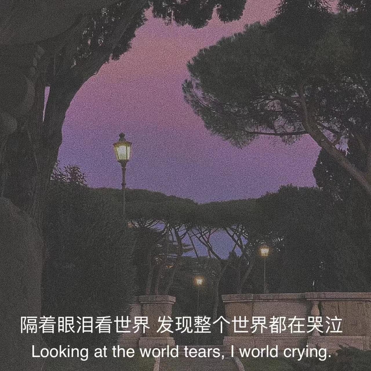 难过的网名，虚拟世界中的情感寄托插图