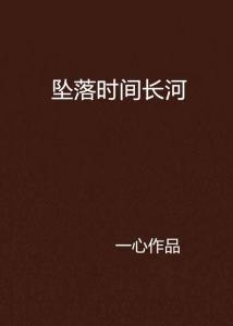 伤感分组，在时光长河中，我们是否留下了那份难以言说的温暖？插图