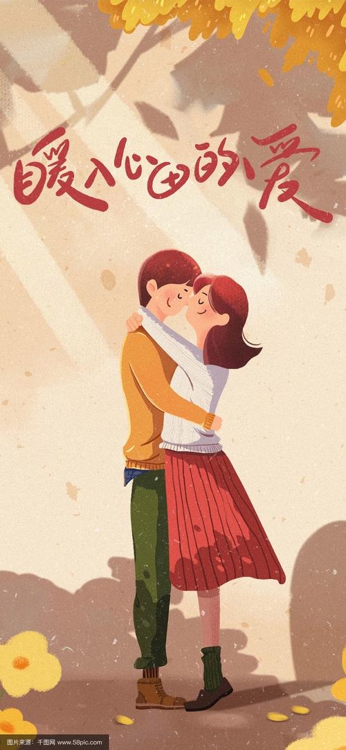 6国际亲吻日，浪漫表达与情感联系插图