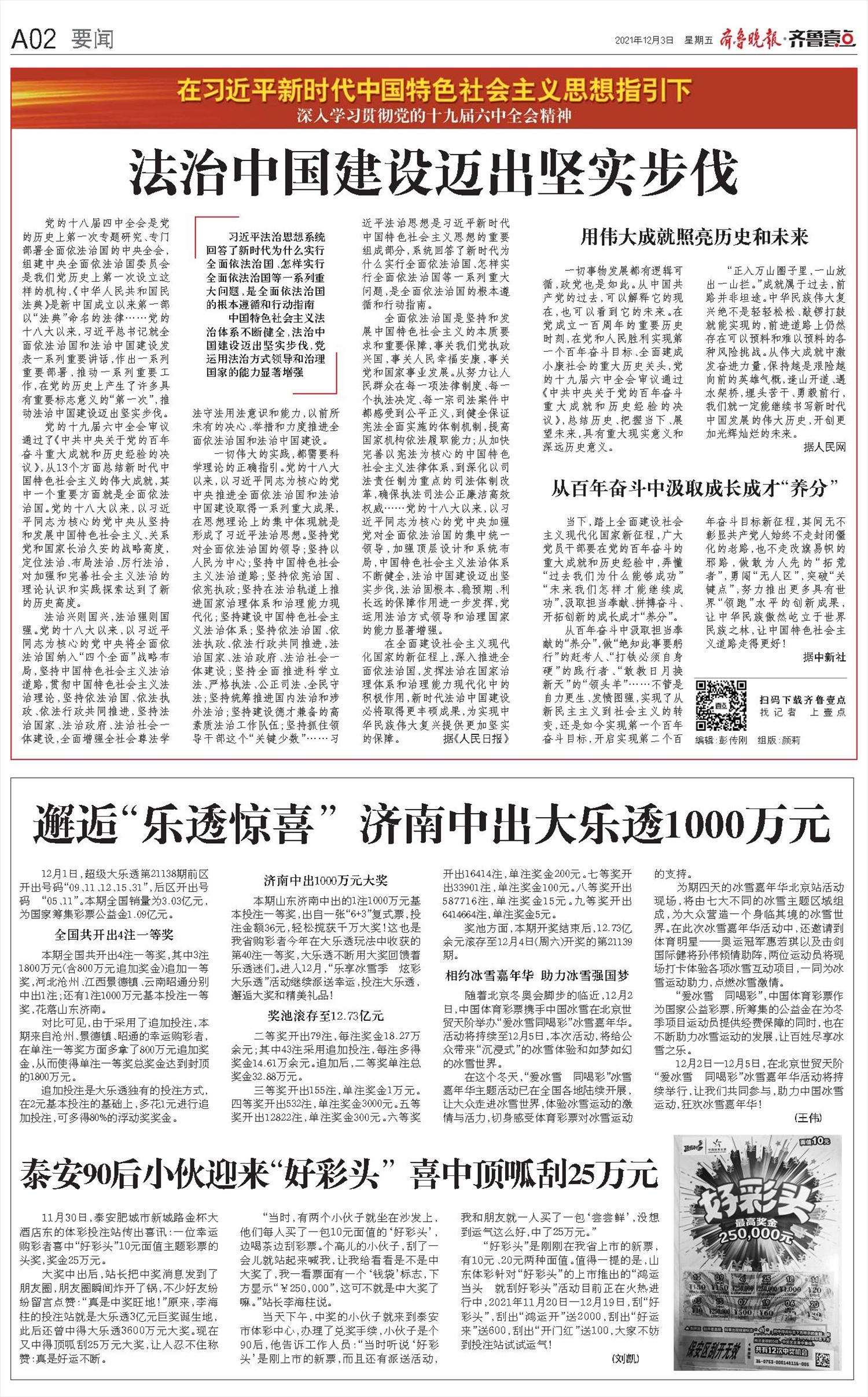 寿光交友，在蔬菜之乡编织温暖的人际网插图