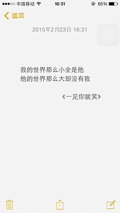 伤感空间网名，三寸季光丶不忘卿心、一念白描烟，一言白素情插图