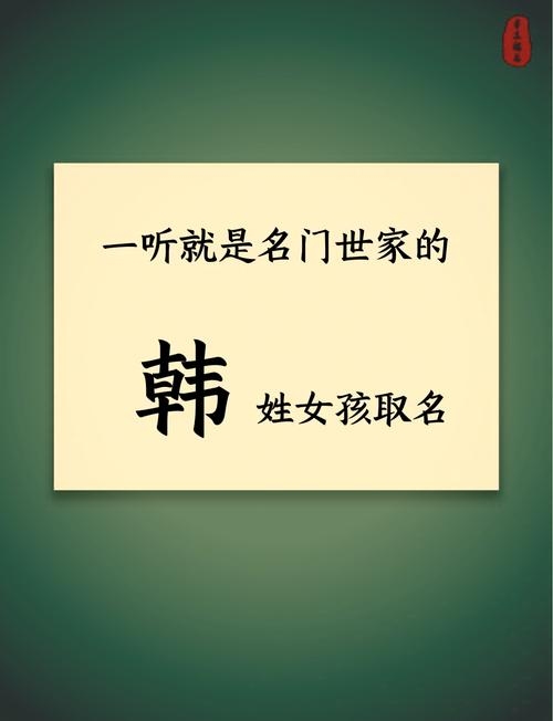 韩国女孩名字，妍珠，美丽如珍珠插图