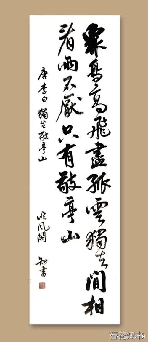 雪高三尺，云上飞天羊龙争艳插图