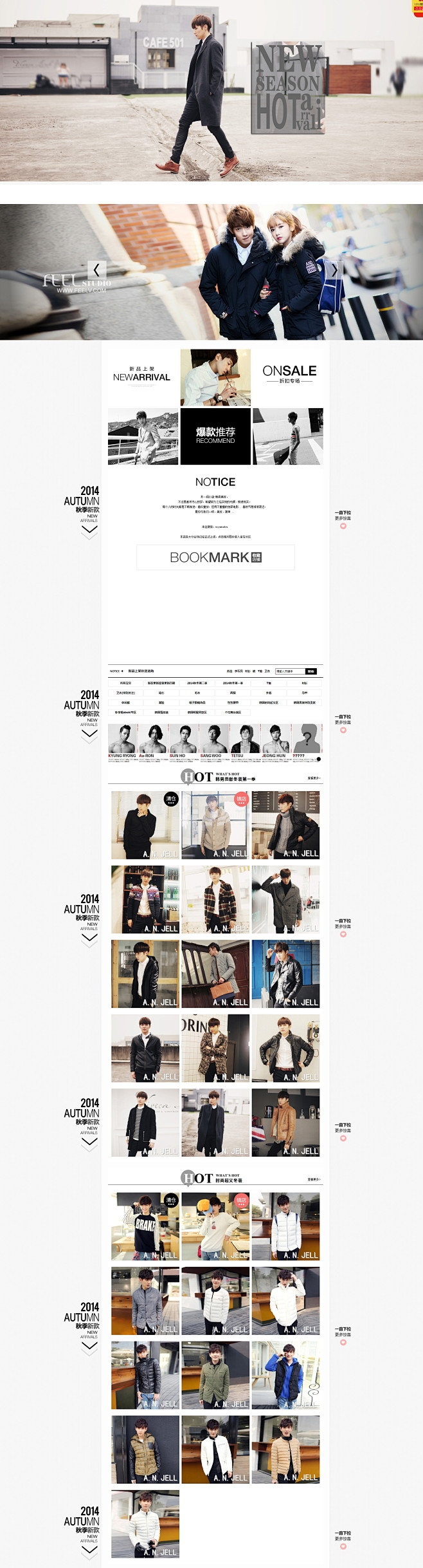 韩国时尚起义，高端市场定位与独特设计插图