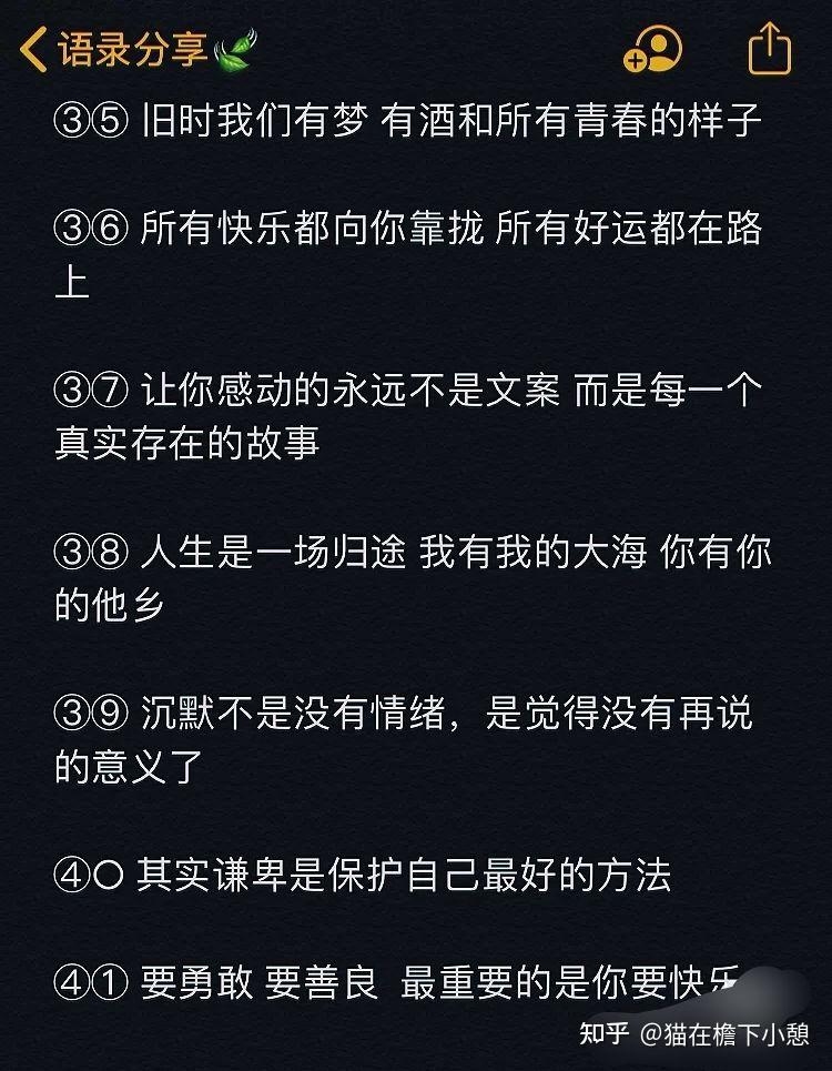 男个性网名，点亮独特灵魂的点睛之笔插图