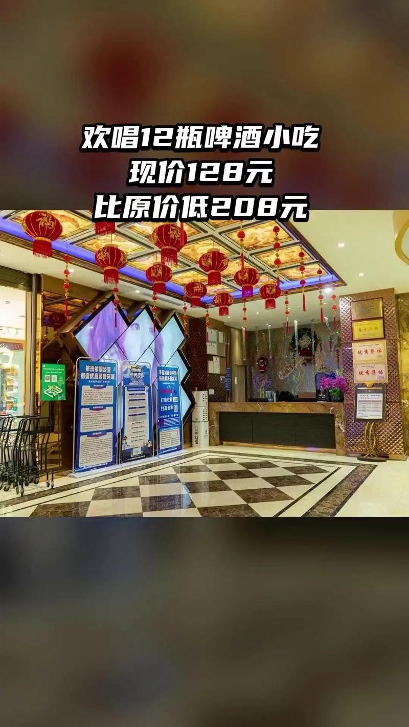 星光灿烂 KTV 团购价格实惠,邻里氛围好插图 星光灿烂 KTV 团购价格实惠,邻里氛围好插图