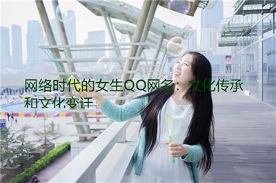 韩国qq网名，探索个性化与潮流的交汇点插图