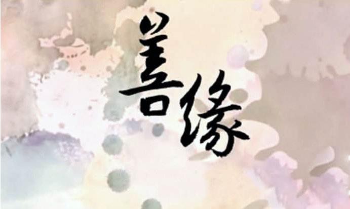 驱鬼咒语，古老智慧与现代心灵的桥梁插图