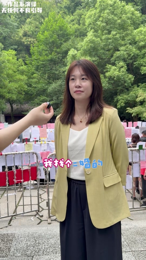 征婚二婚，寻找被幸福眷顾的挚友插图