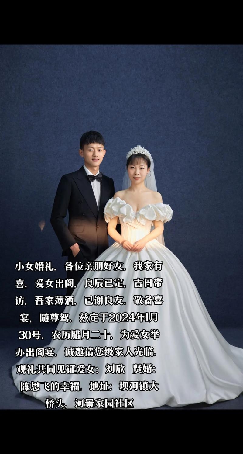 征婚二婚，重新启航的幸福之旅插图