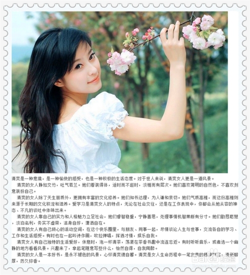 征婚广告，寻找灵魂共鸣的另一半插图