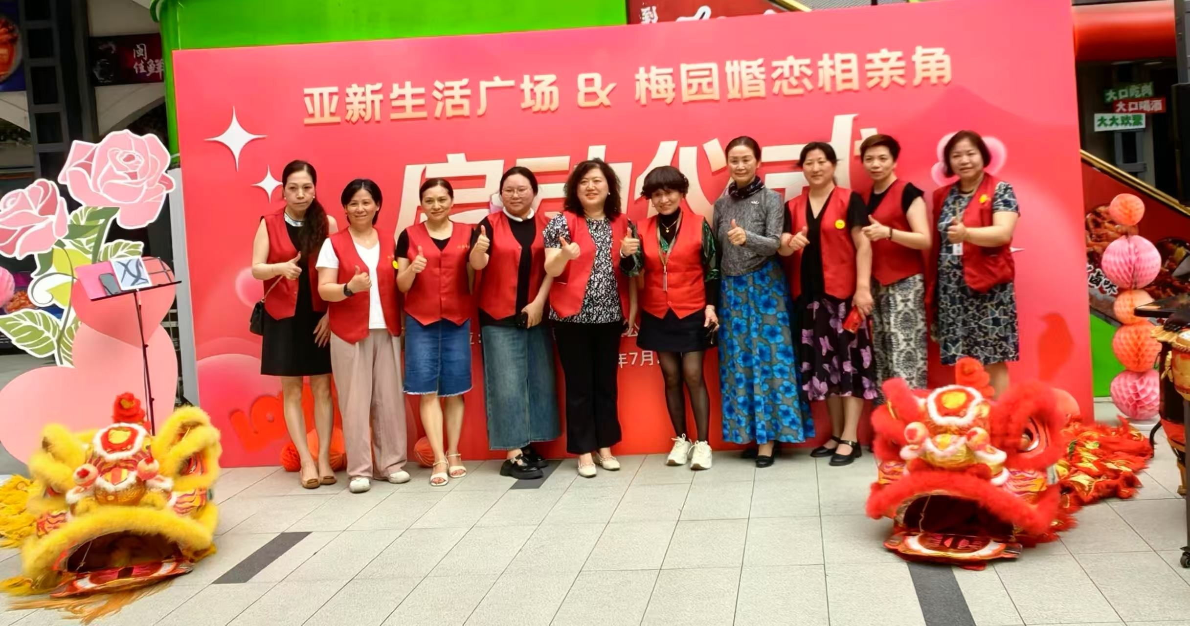 征婚婚介，开启单身探索的新窗口插图