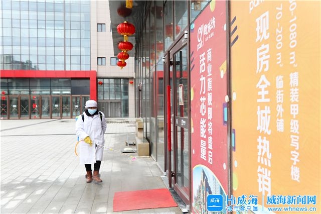 威海交友网，开启情感互助新天地插图