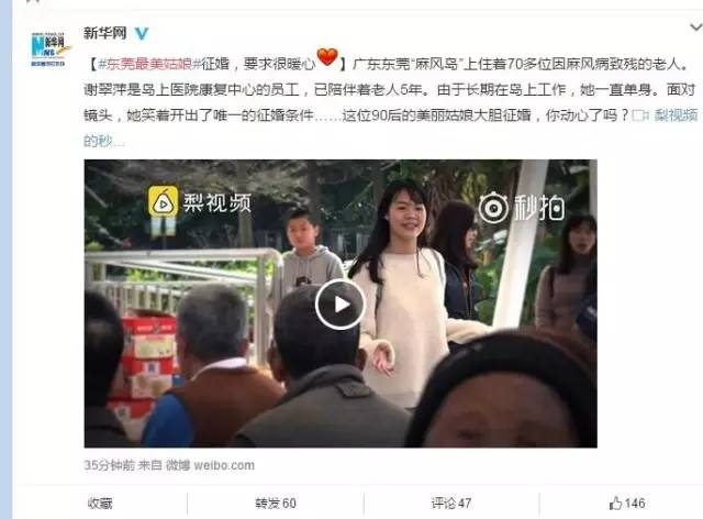 征婚交友网，开启自由探索的美丽旅程插图