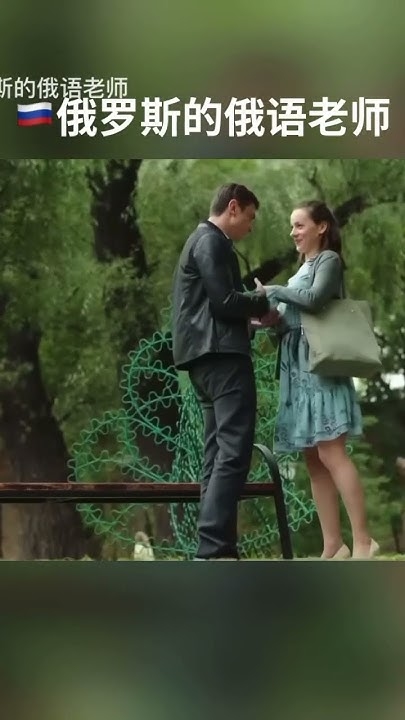 漠河交友新招，学俄语+地理位置优势，助你邂逅俄罗斯朋友插图