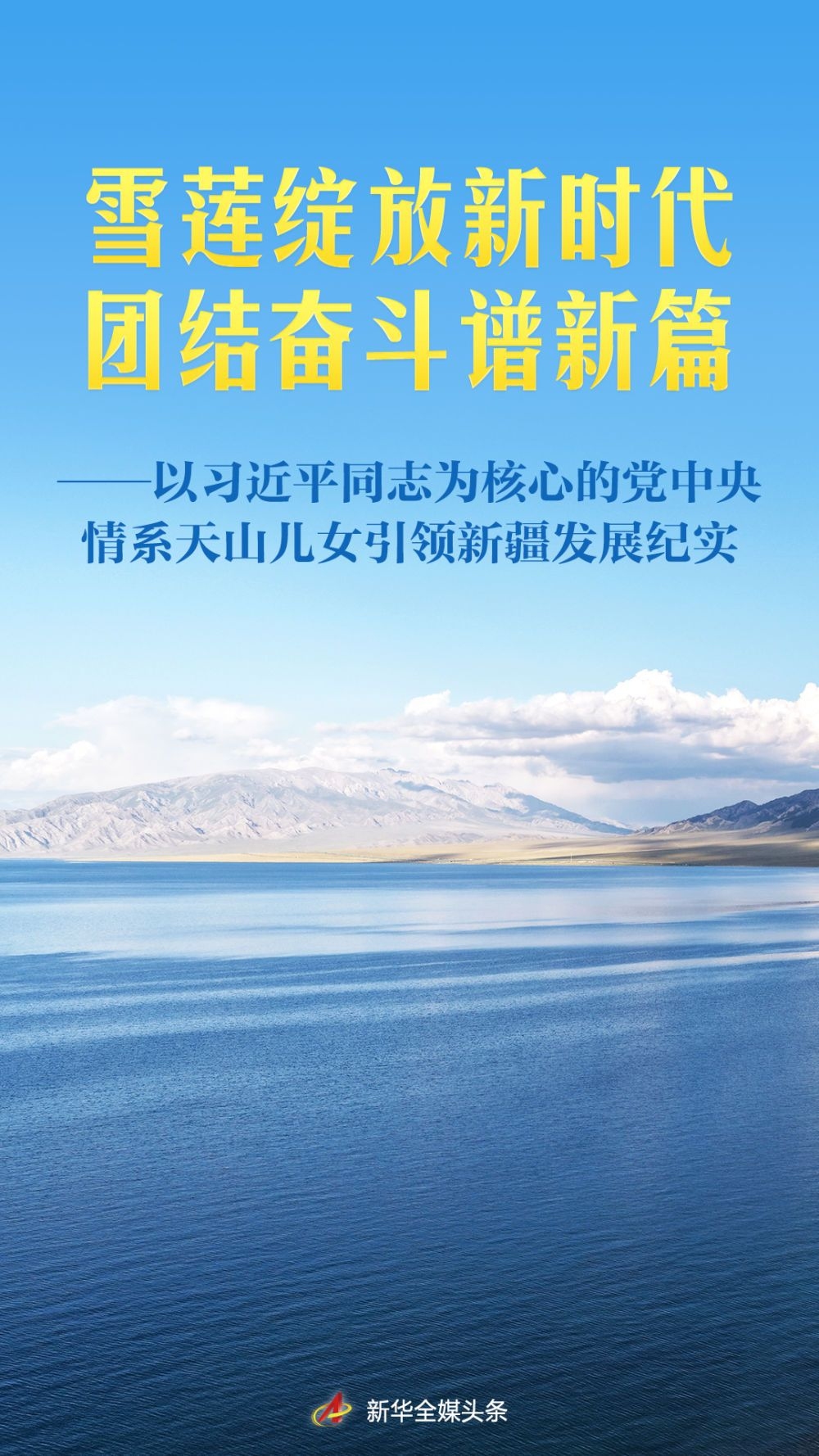 征婚交友，在数字时代寻找心灵的归宿插图