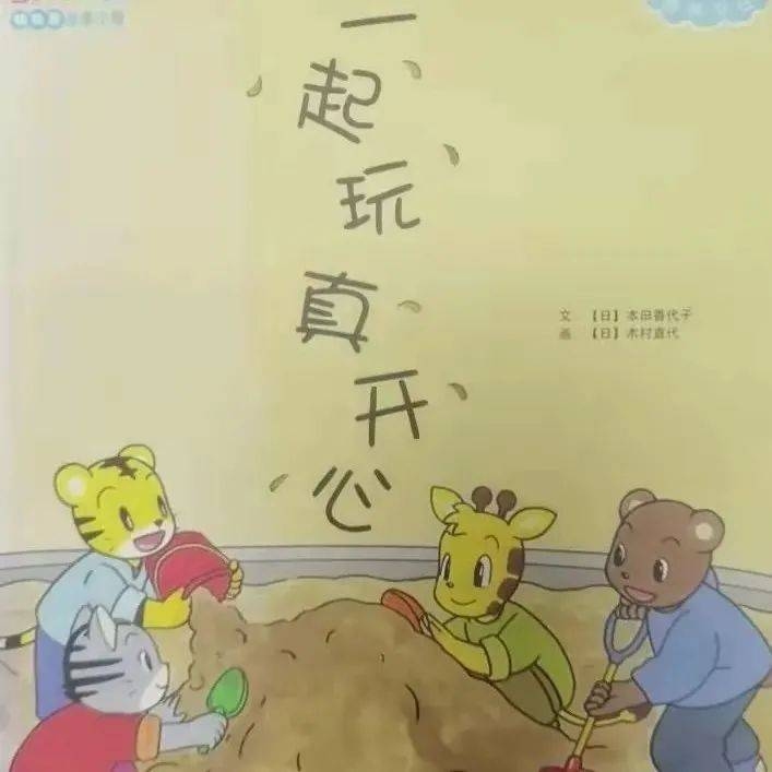 童话名字，编织梦想的钥匙插图
