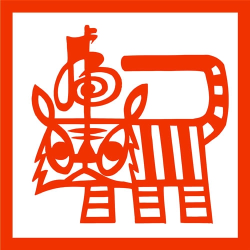 属虎人2019年，吉凶兼备，财运事业平衡需谨慎插图