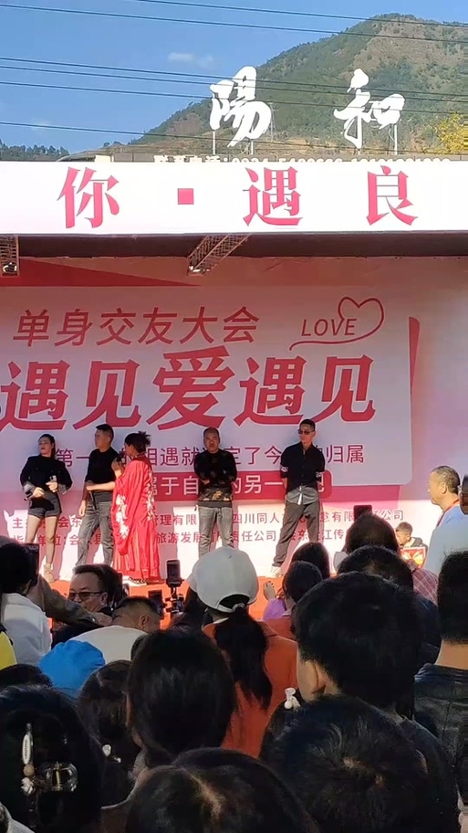 威海五八同城文化传媒相亲会插图