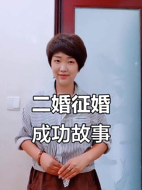 征婚网二婚,多元平台,多元人生插图 征婚网二婚,多元平台,多元人生插图