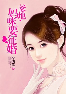 征婚网站，现代爱情的新舞台插图