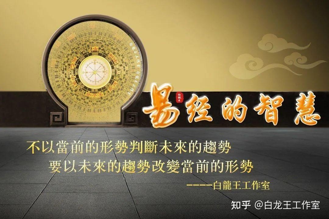 雷火丰卦，探索智慧与成功的奥秘插图